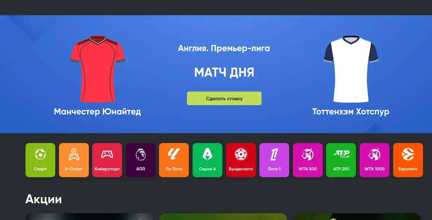 Friends Casino - интерфейс игрового зала